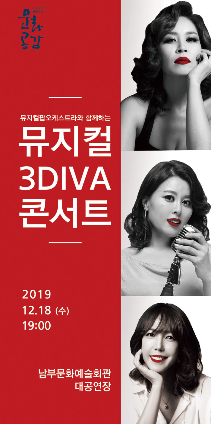 공연 소개