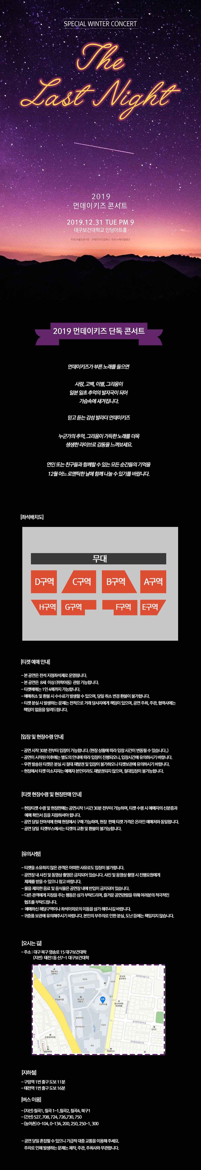 공연 소개