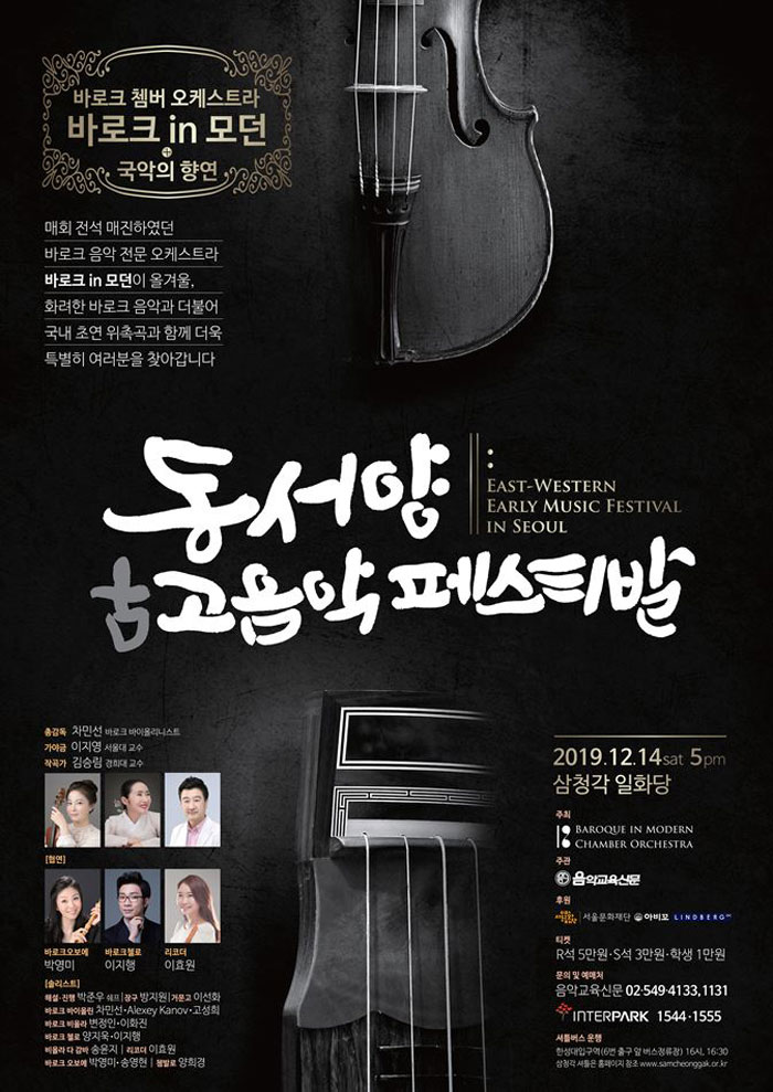 공연 소개
