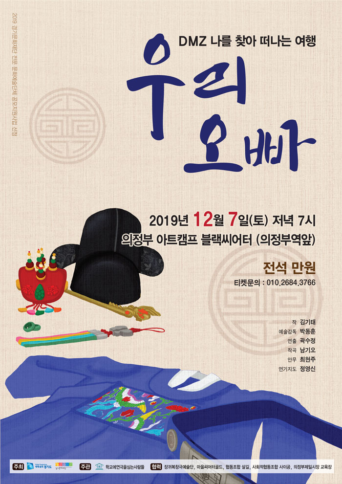 공연 소개