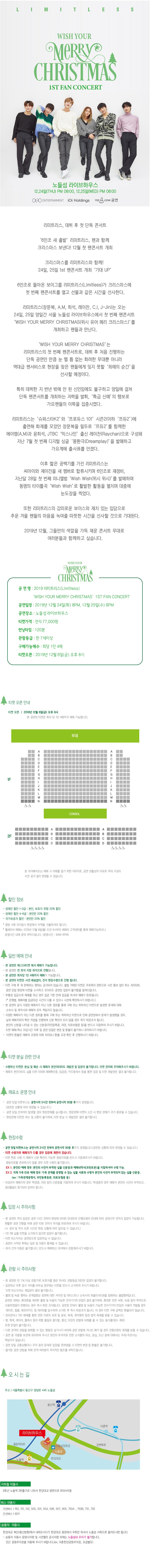 공연 소개