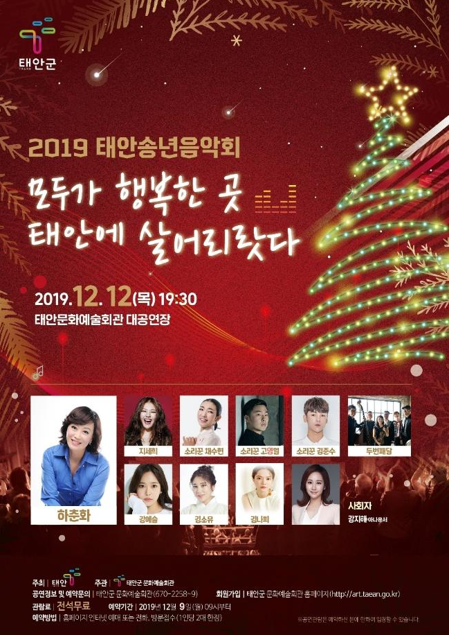 공연 소개