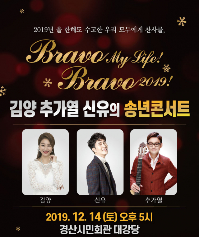 공연 소개