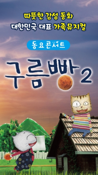 공연 소개