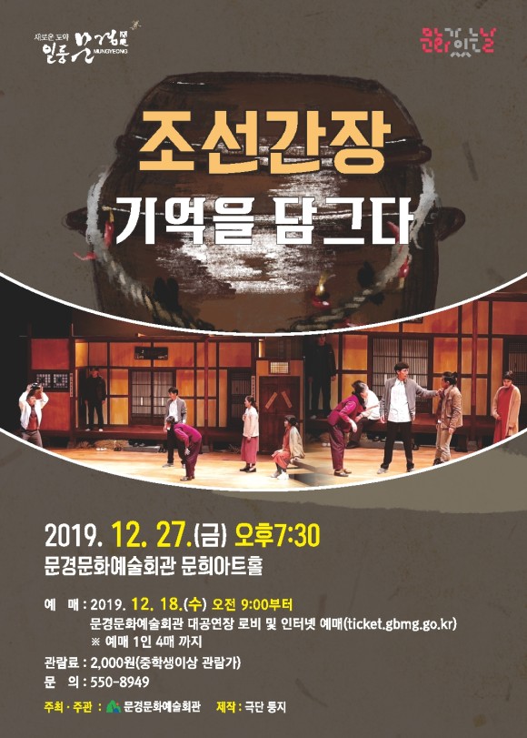 공연 소개