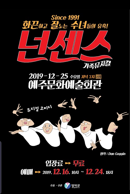 공연 소개