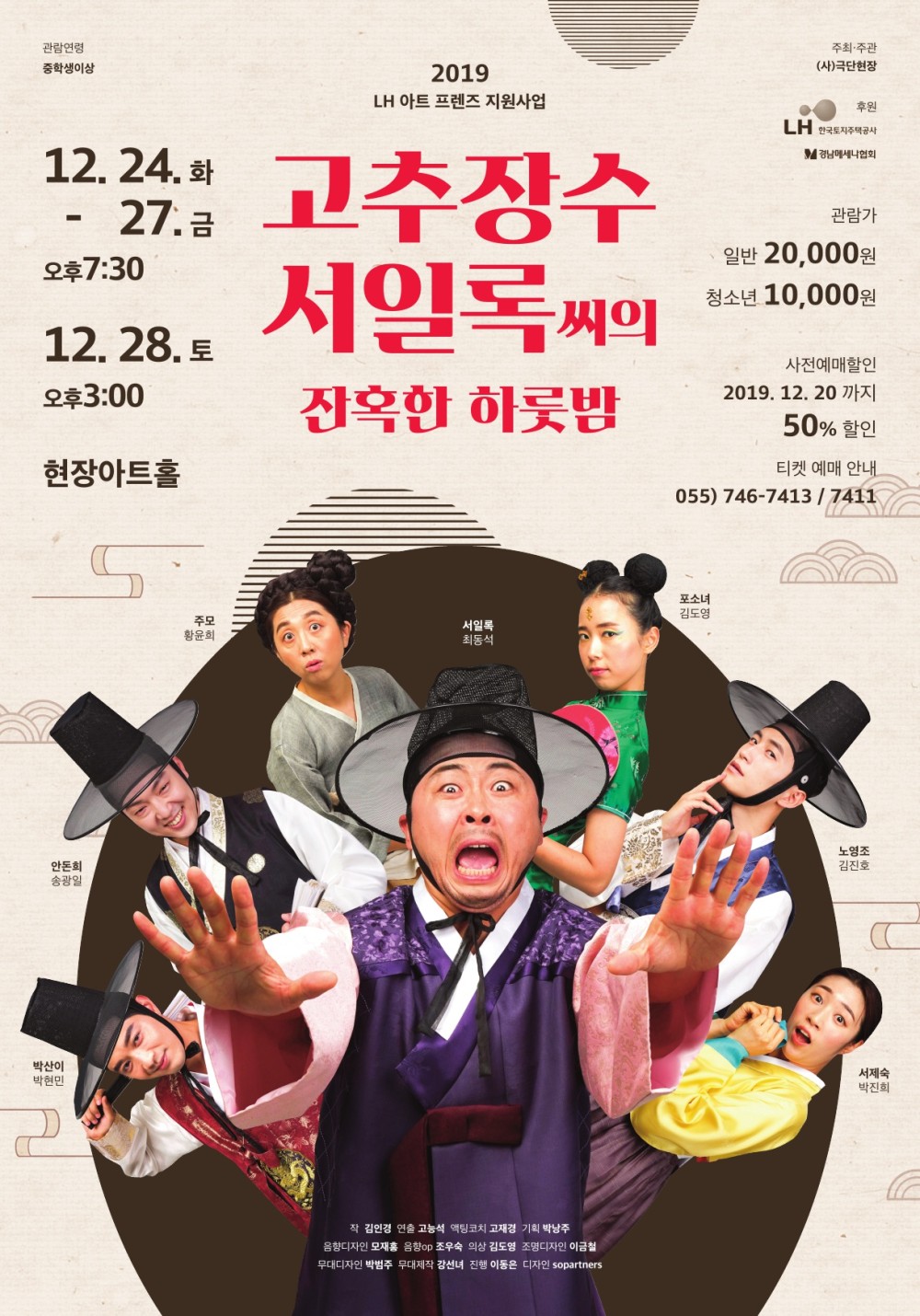 공연 소개