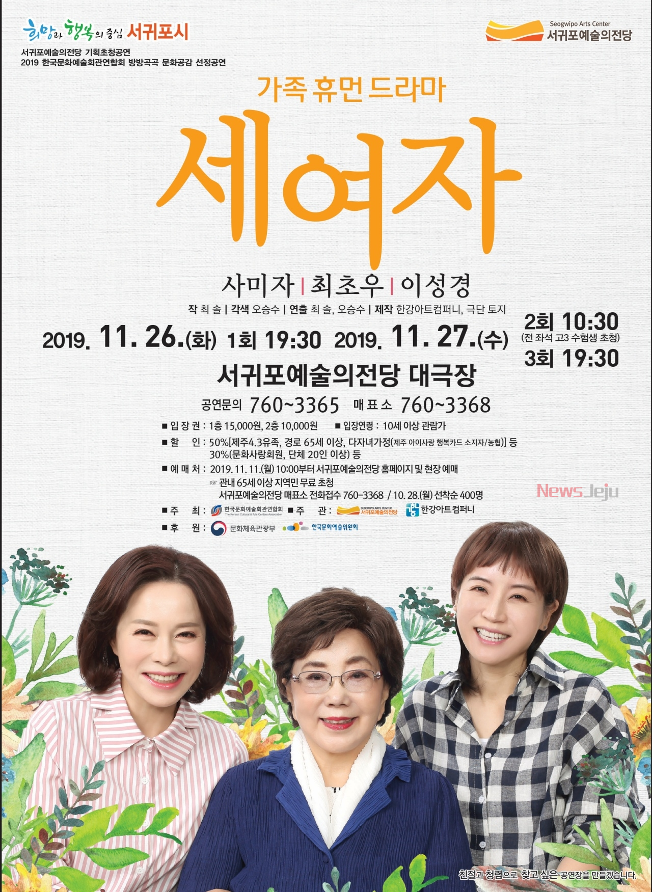 공연 소개