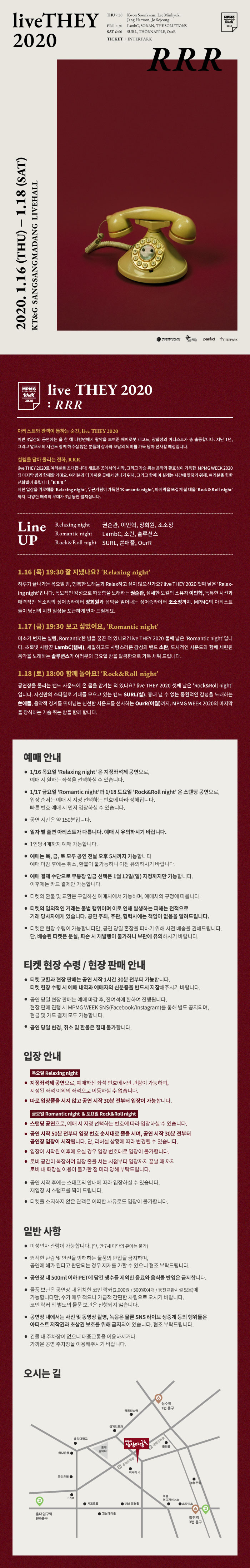 공연 소개