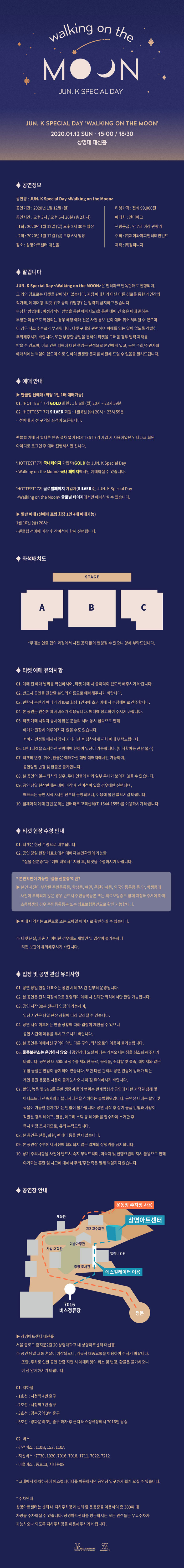 공연 소개