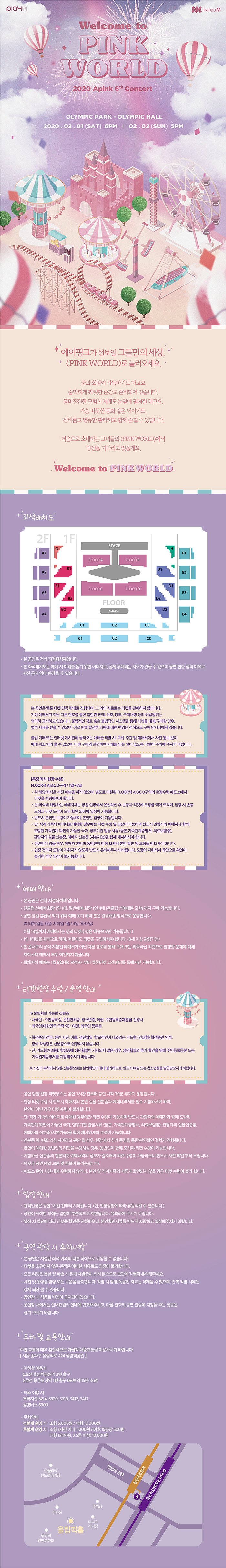 공연 소개