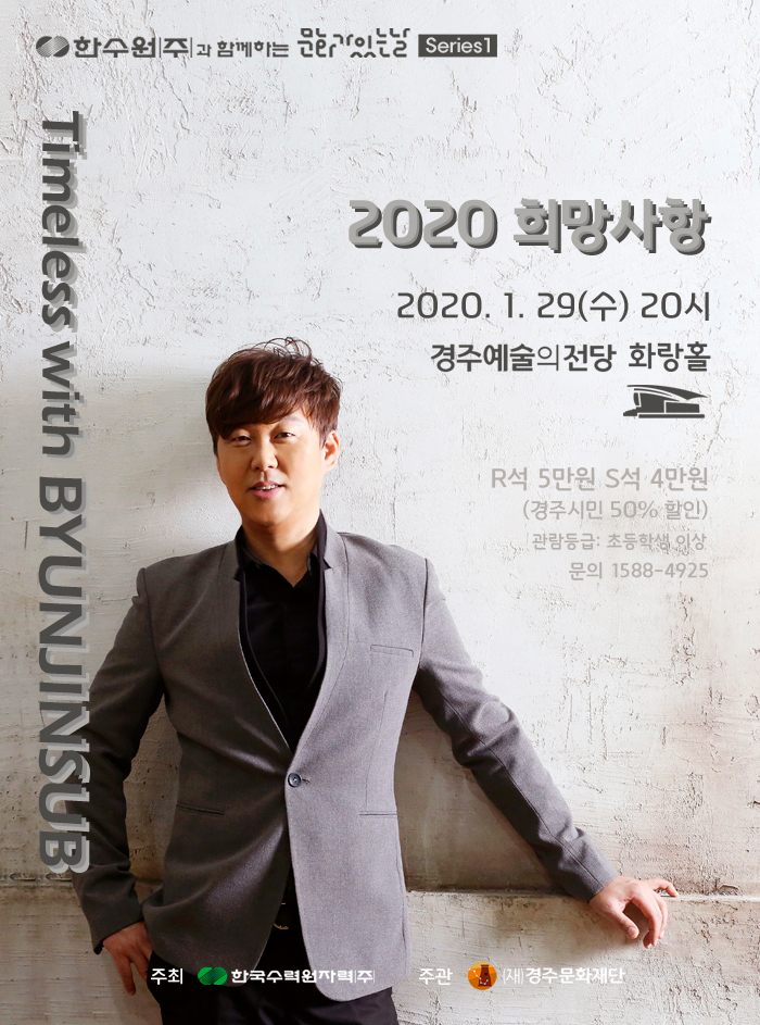 공연 소개
