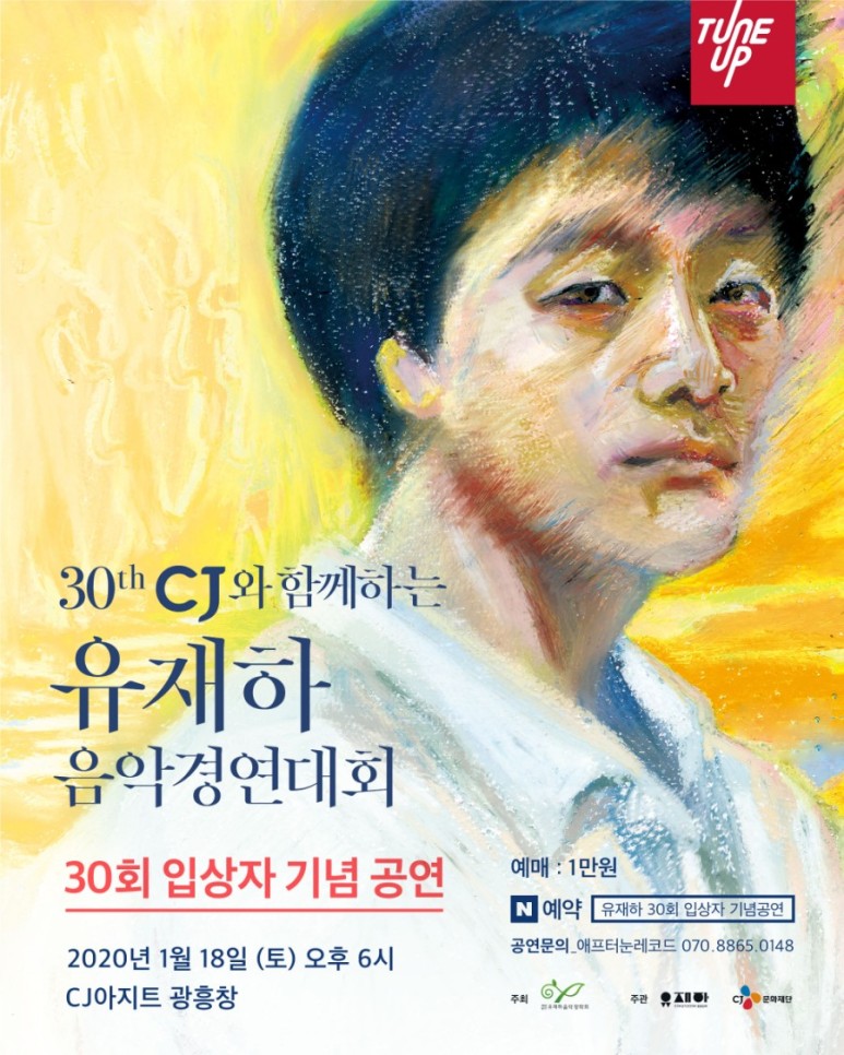 공연 소개
