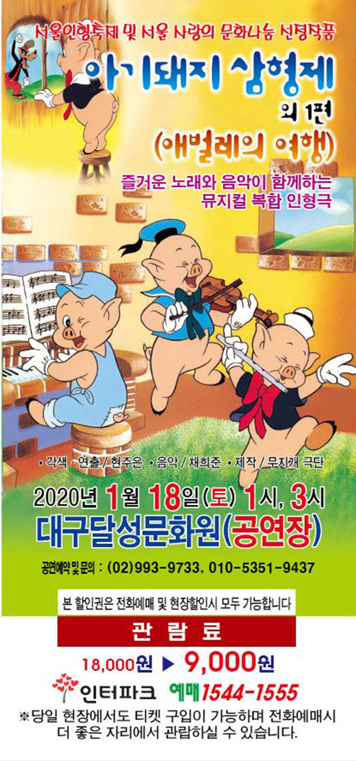 공연 소개