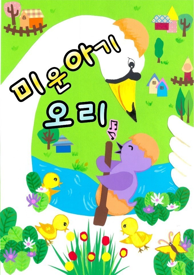 공연 소개
