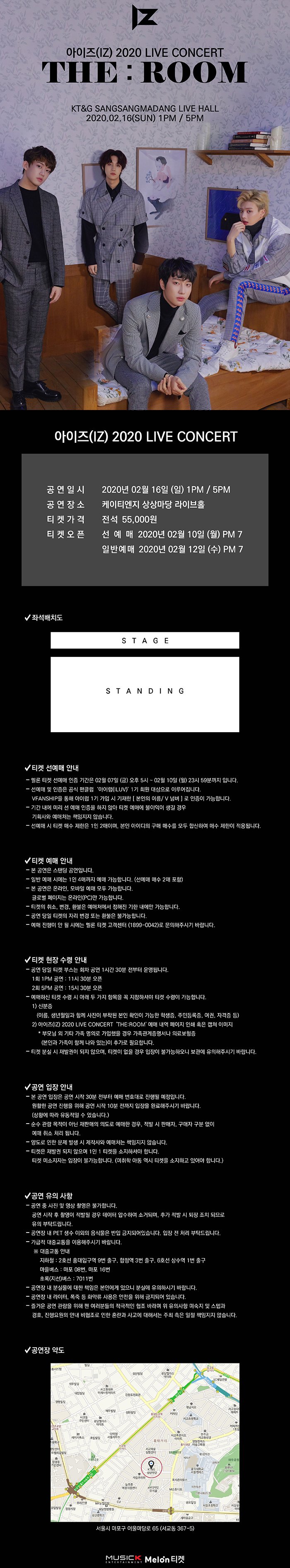 공연 소개
