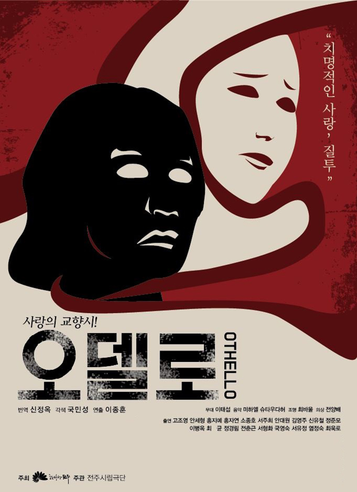 공연 소개