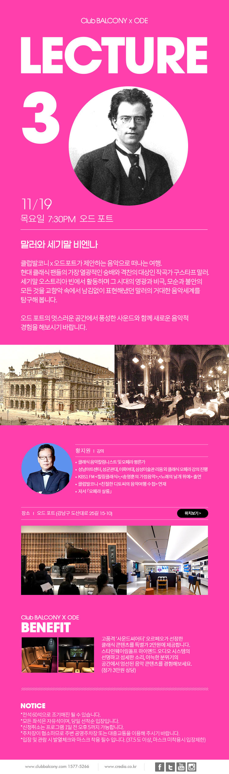 공연 소개