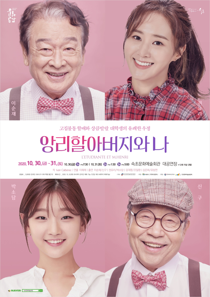 공연 소개