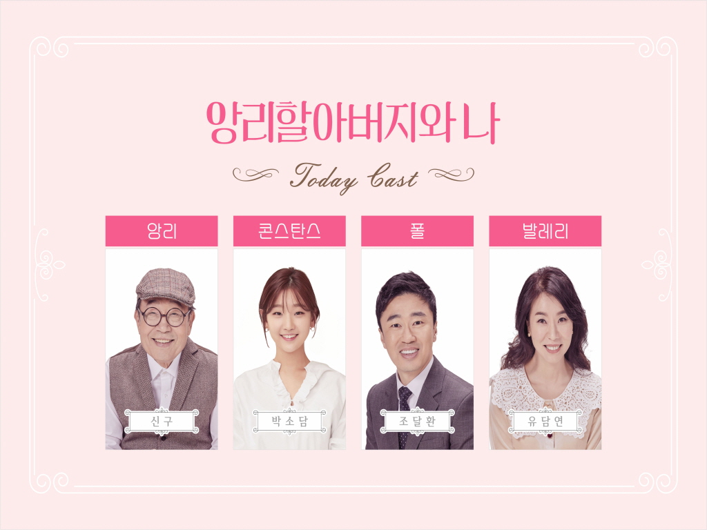 공연 소개