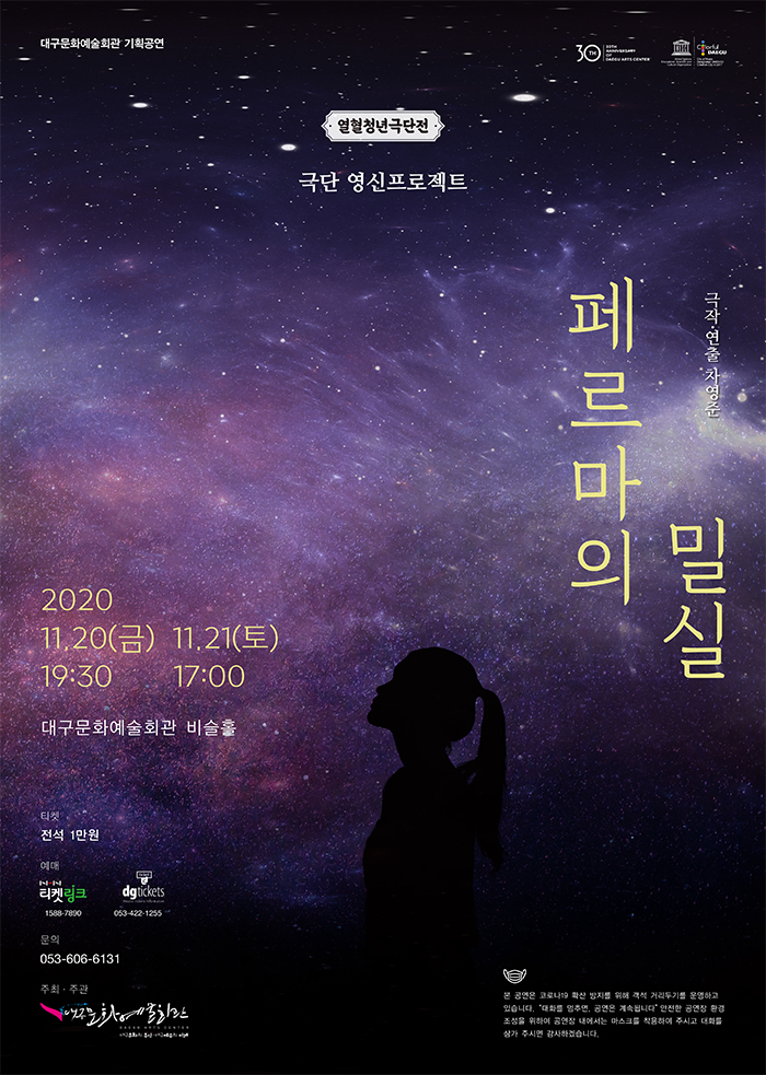 공연 소개