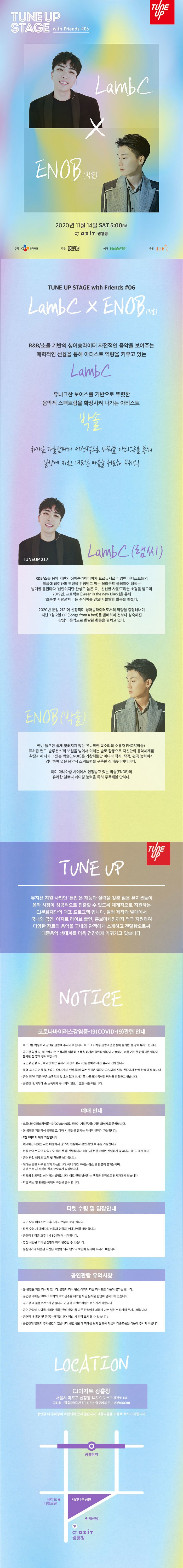 공연 소개