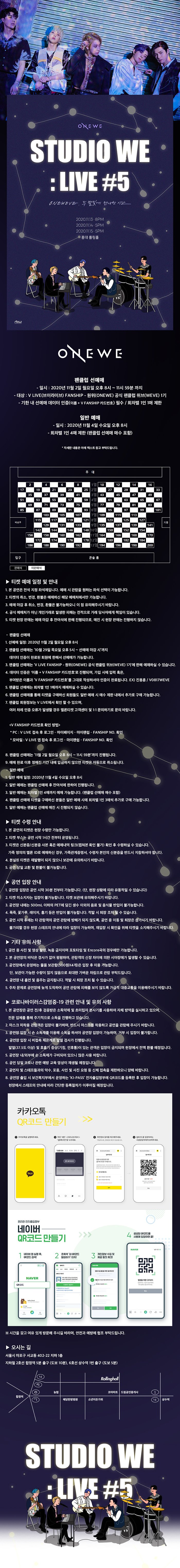 공연 소개