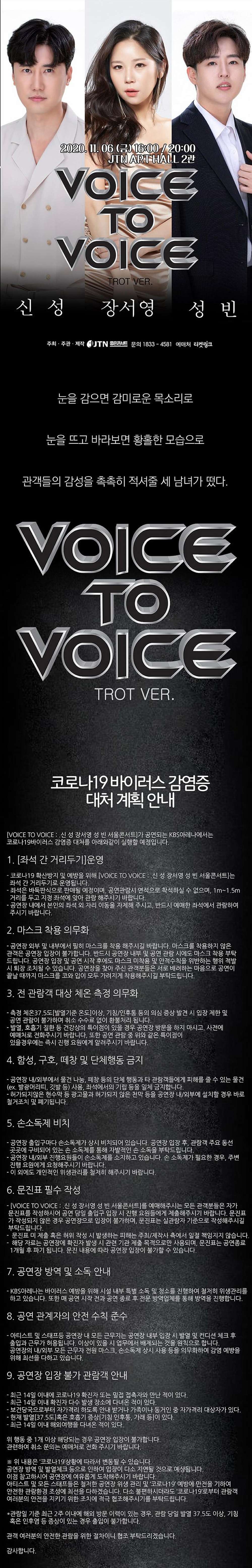 공연 소개
