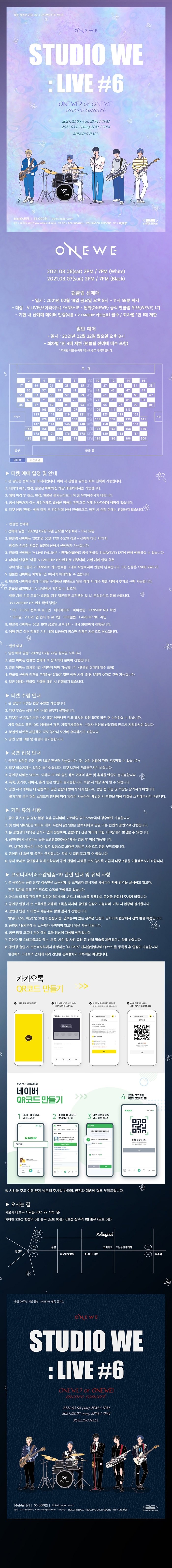 공연 소개
