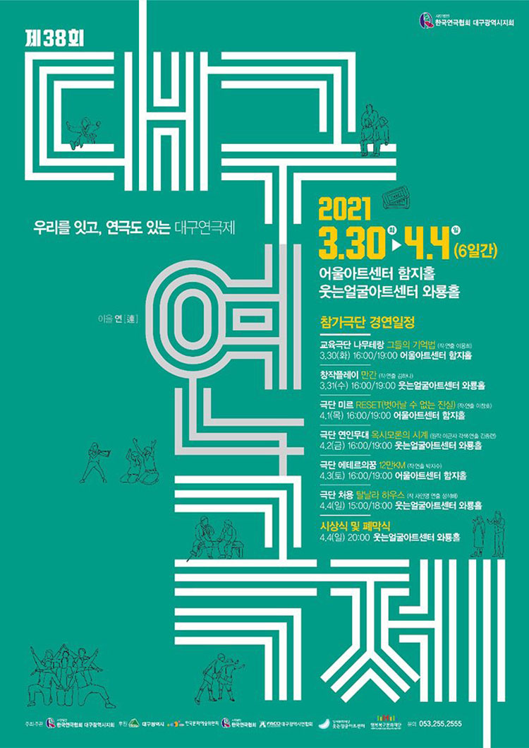 공연 소개