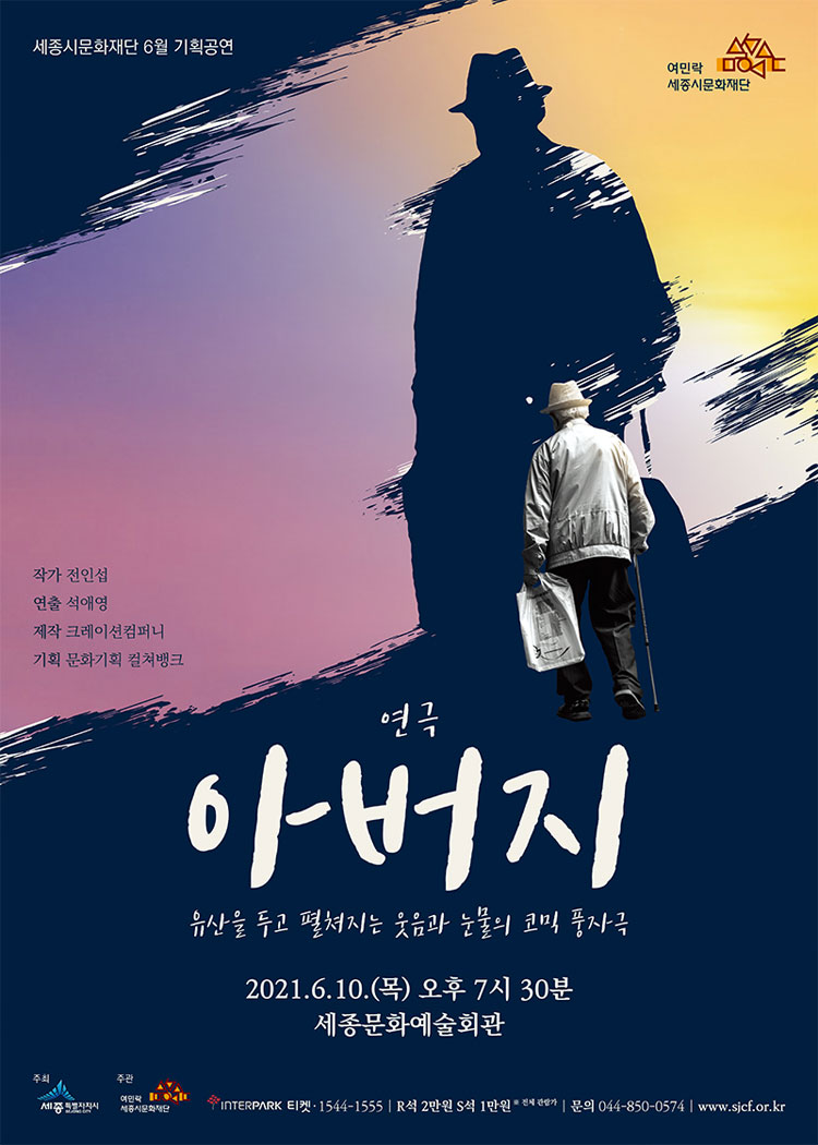 공연 소개