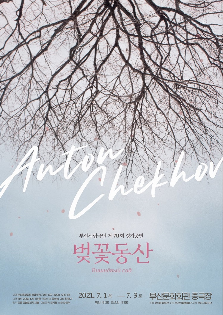 공연 소개