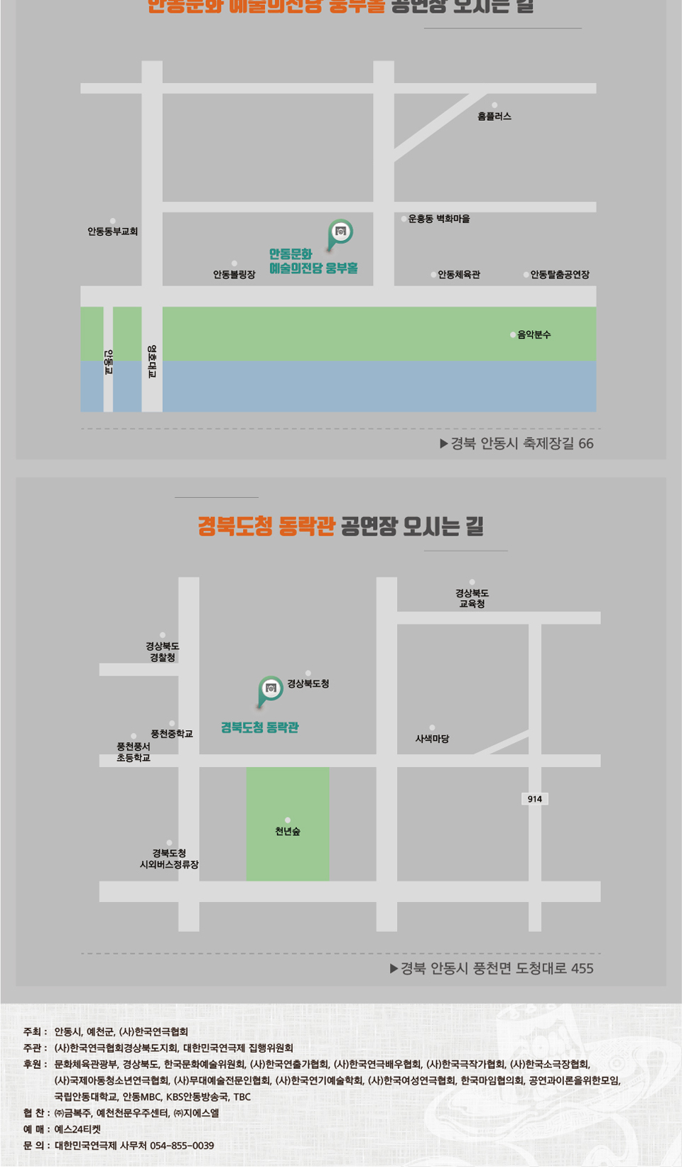 공연 소개