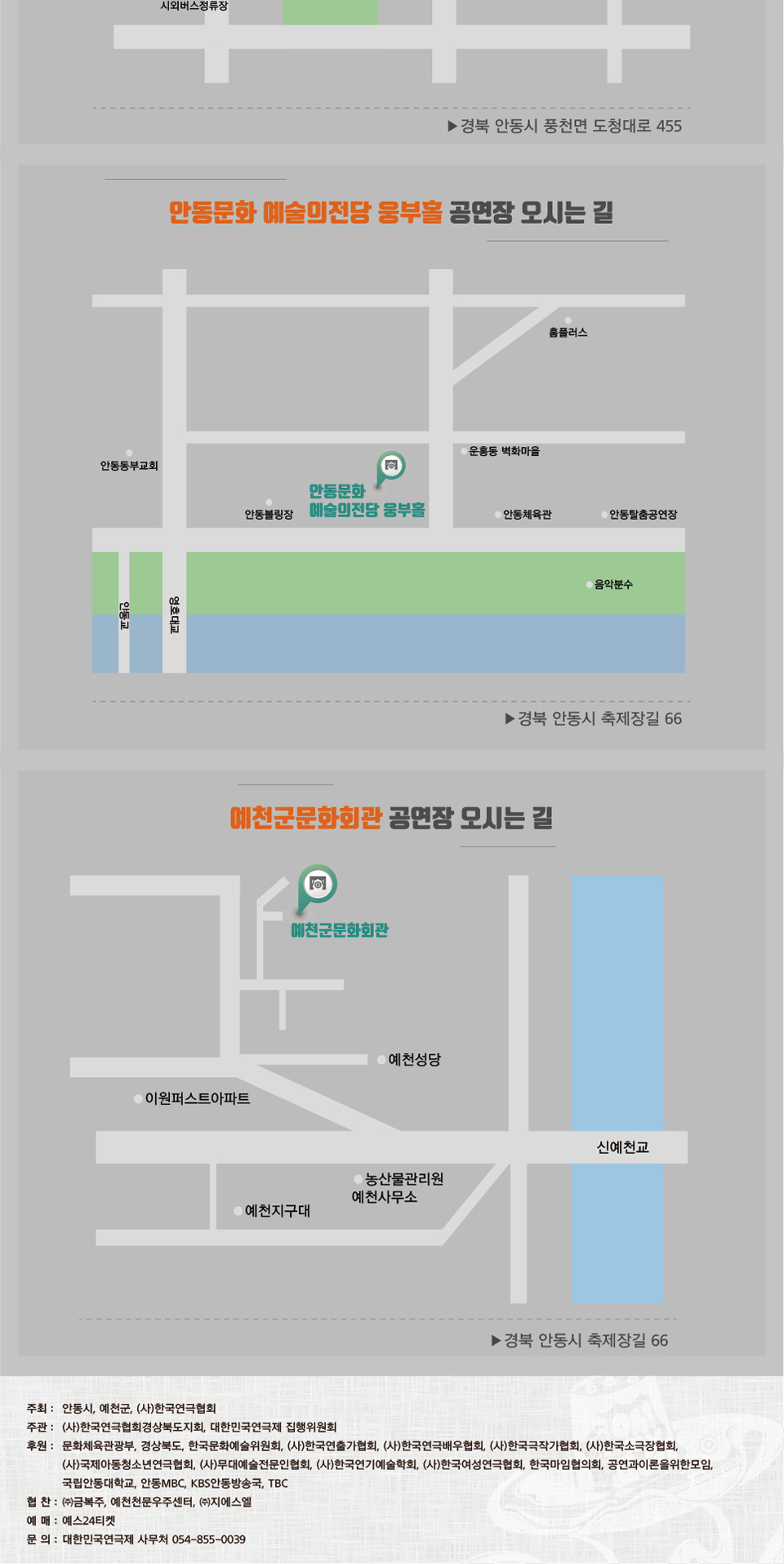 공연 소개