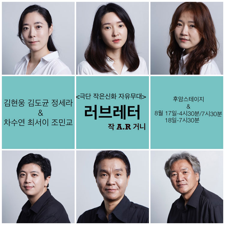 공연 소개