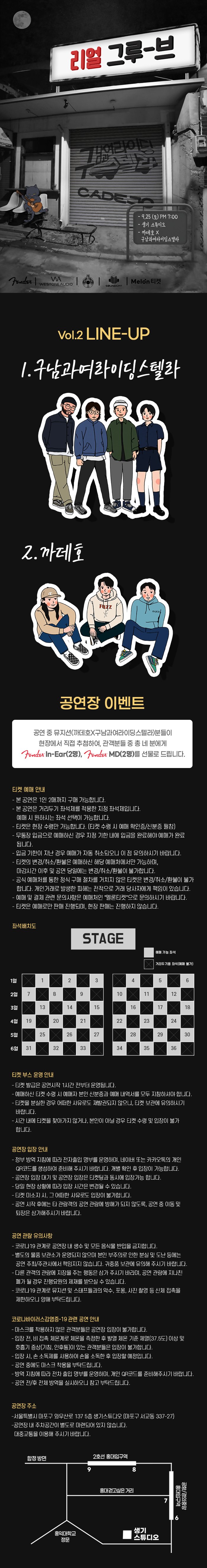 공연 소개