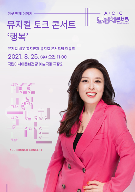 공연 소개