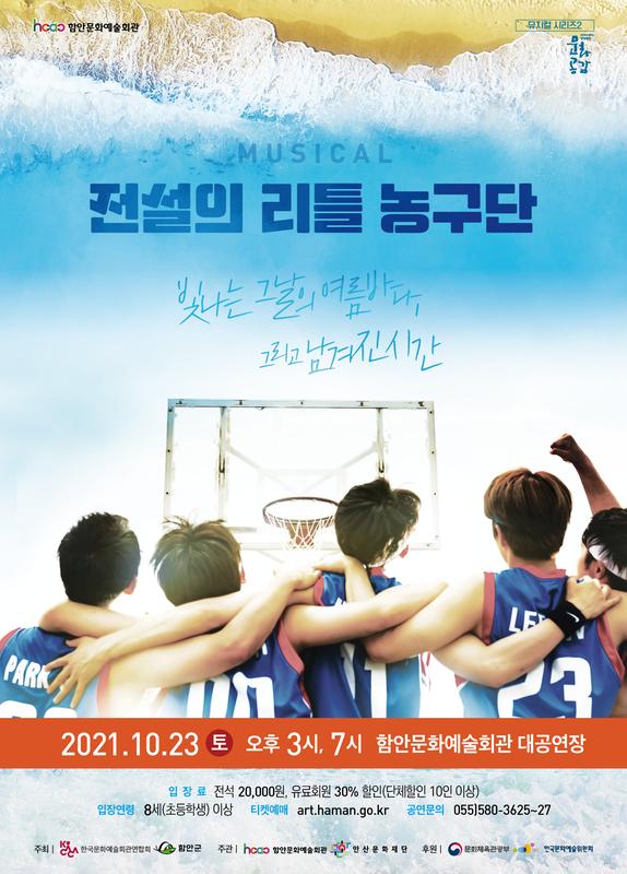 공연 소개