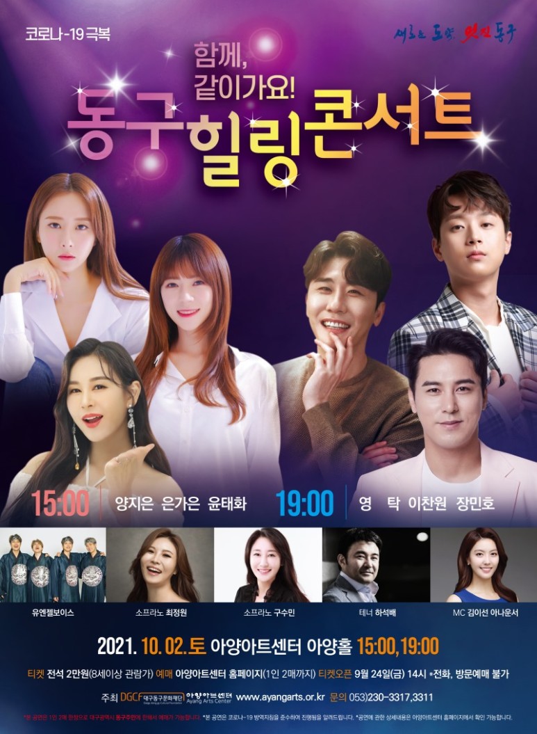 공연 소개