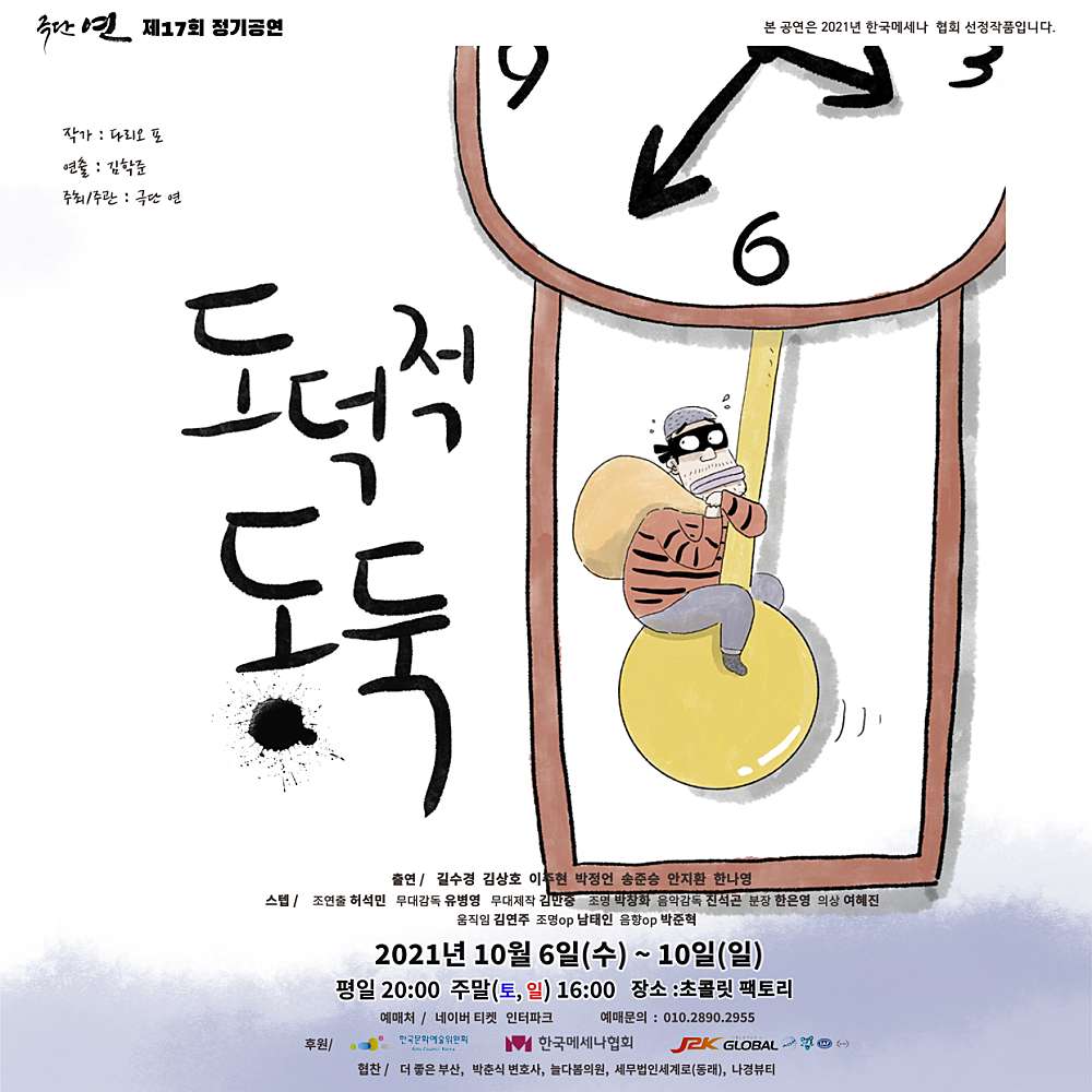 공연 소개
