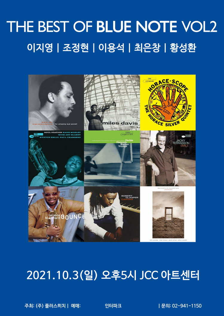 공연 소개
