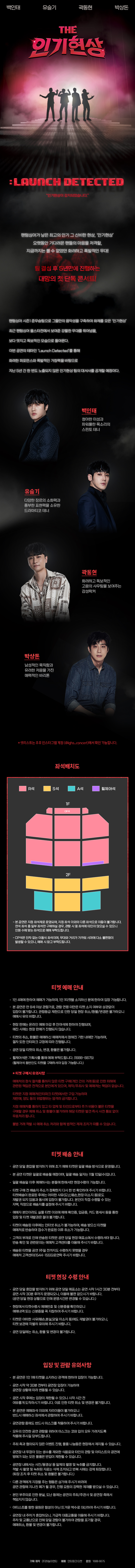 공연 소개