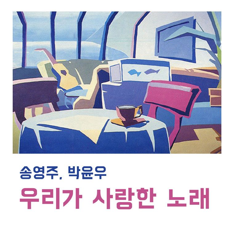 공연 소개