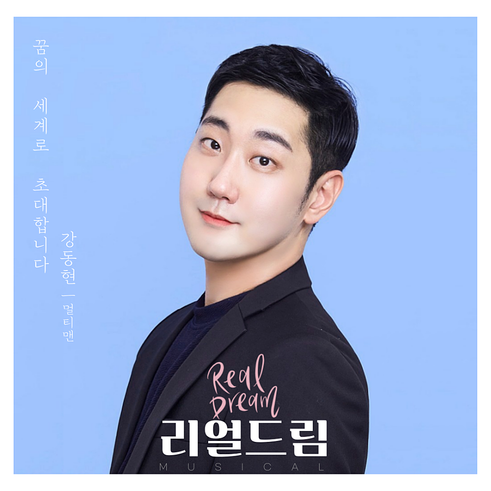 공연 소개