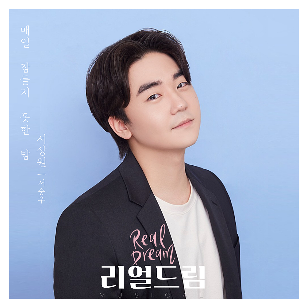 공연 소개