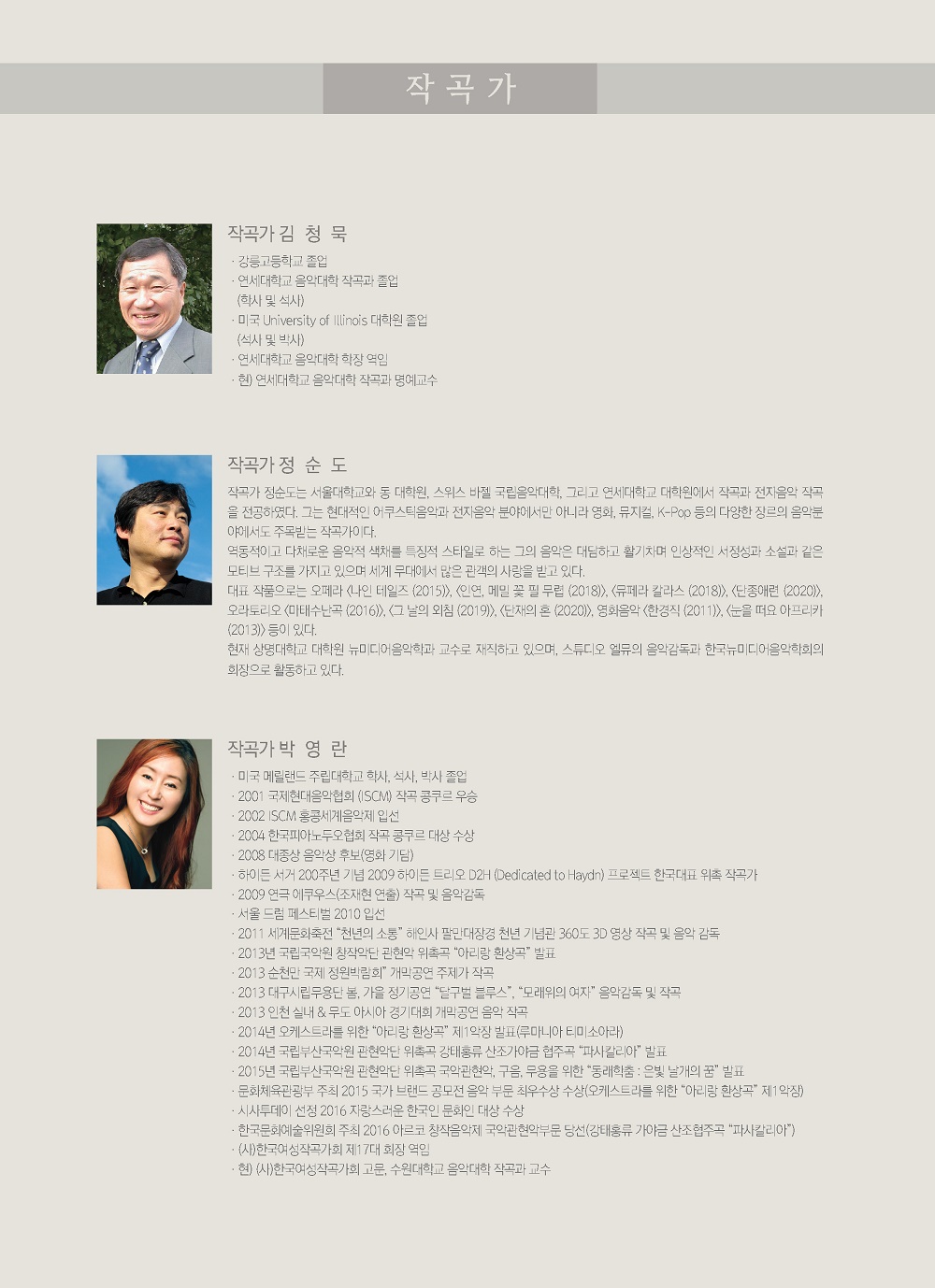 공연 소개