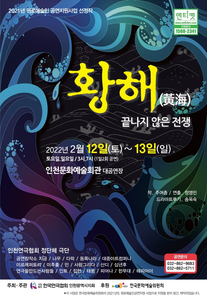 공연 소개