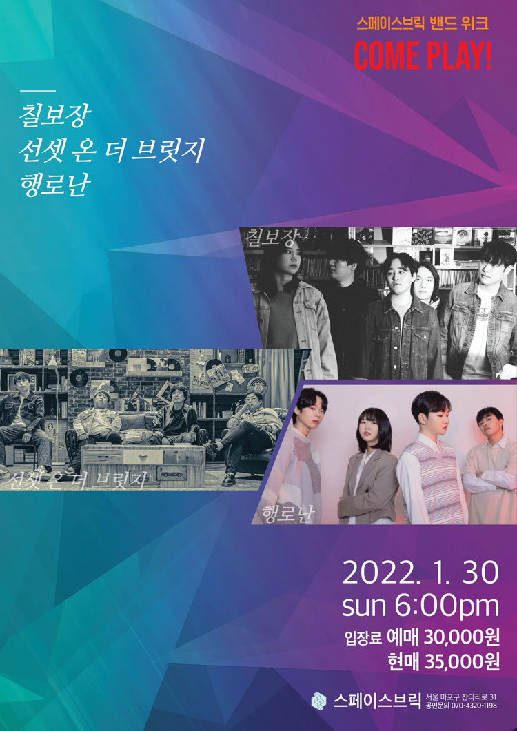 공연 소개