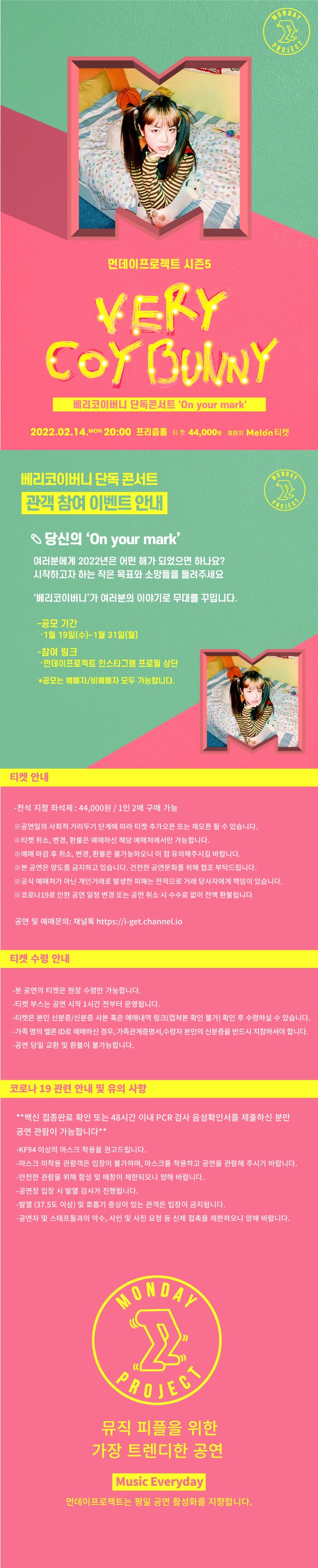 공연 소개