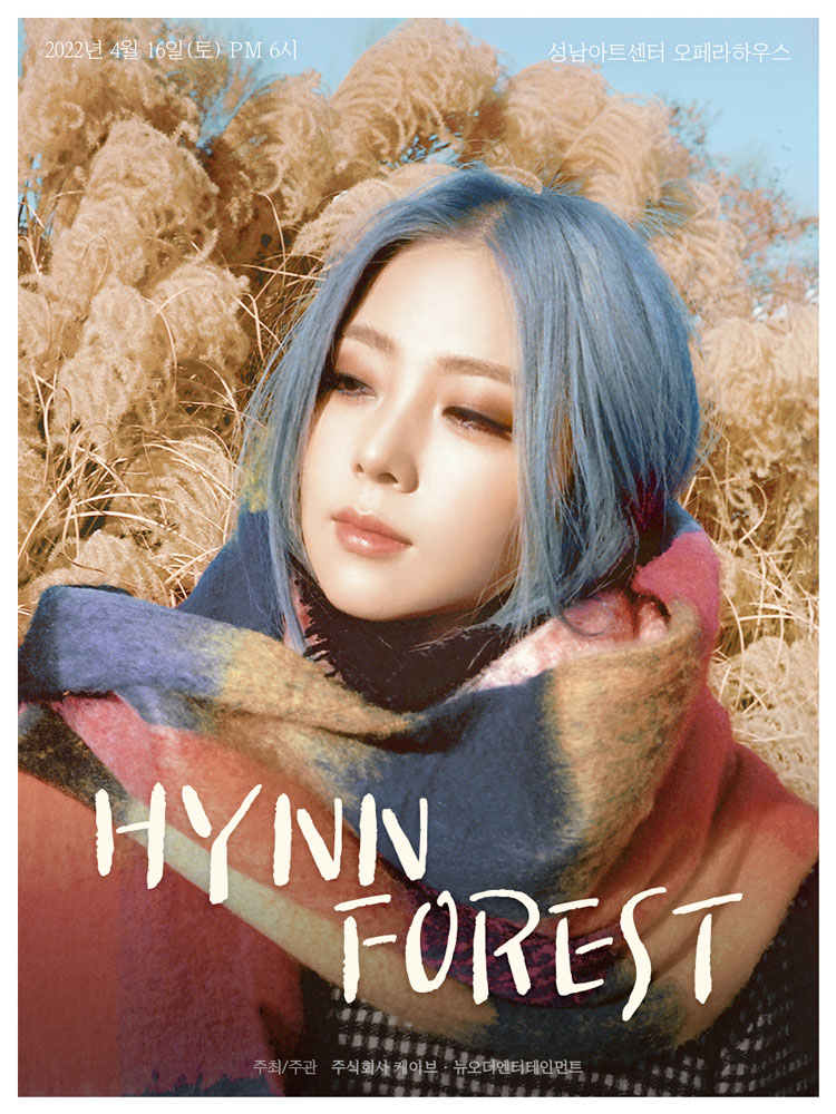 공연 소개